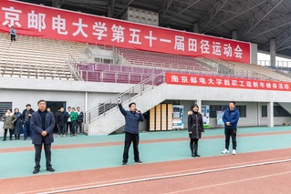 2020年迎新年教职工健身活动