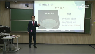 张红光老师第六届全国高校青年教师教学竞赛参赛视频