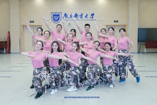 《逐梦 超越》yl1111永利集团教职工健身操大赛参赛作品