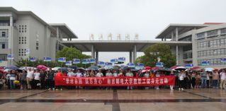 工会环湖走